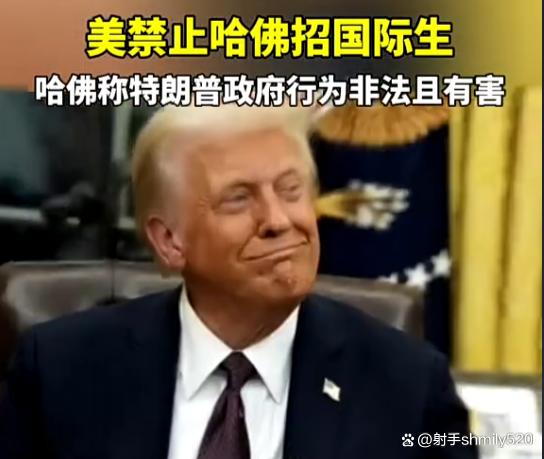 股票杠杆配资平台 哈佛与特朗普政府矛盾激化，部分债券价格暴跌至历史低位边缘